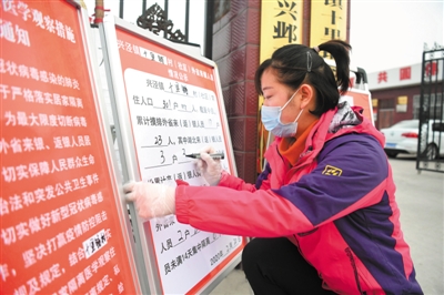 <p>　　银川市西夏区兴泾镇十里铺村，工作人员每天及时更新返银人员情况。</p>