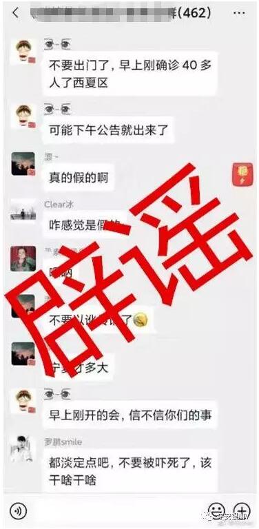 QQ截图20200217094616.jpg