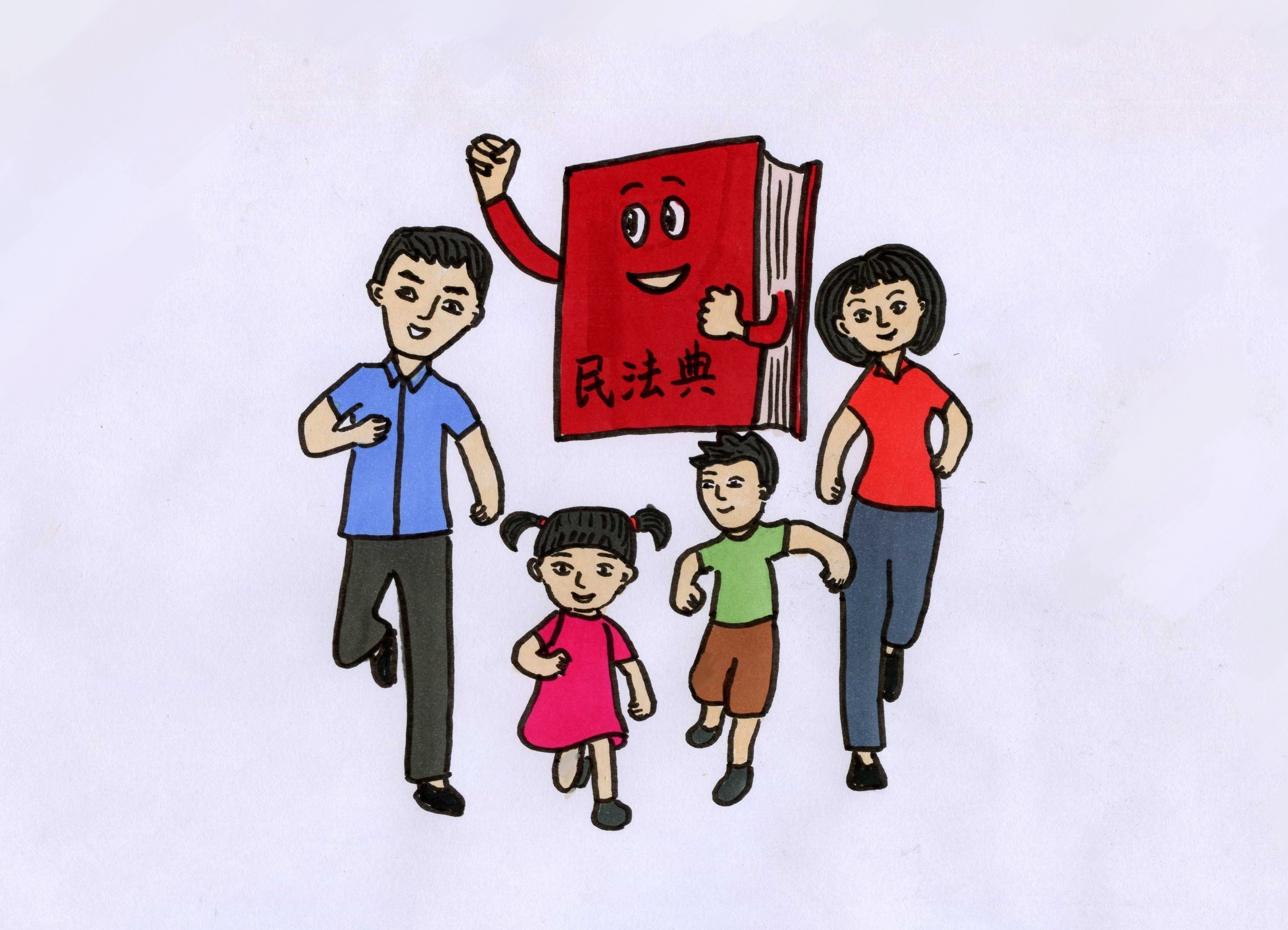 手绘丨公平正义更加切实可感,数说民法典颁布一周年!