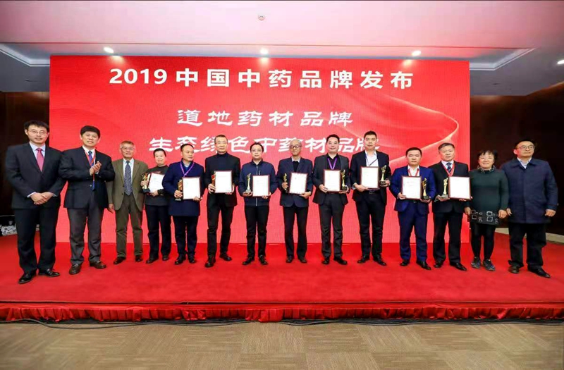 微信图片_20191128224116.jpg