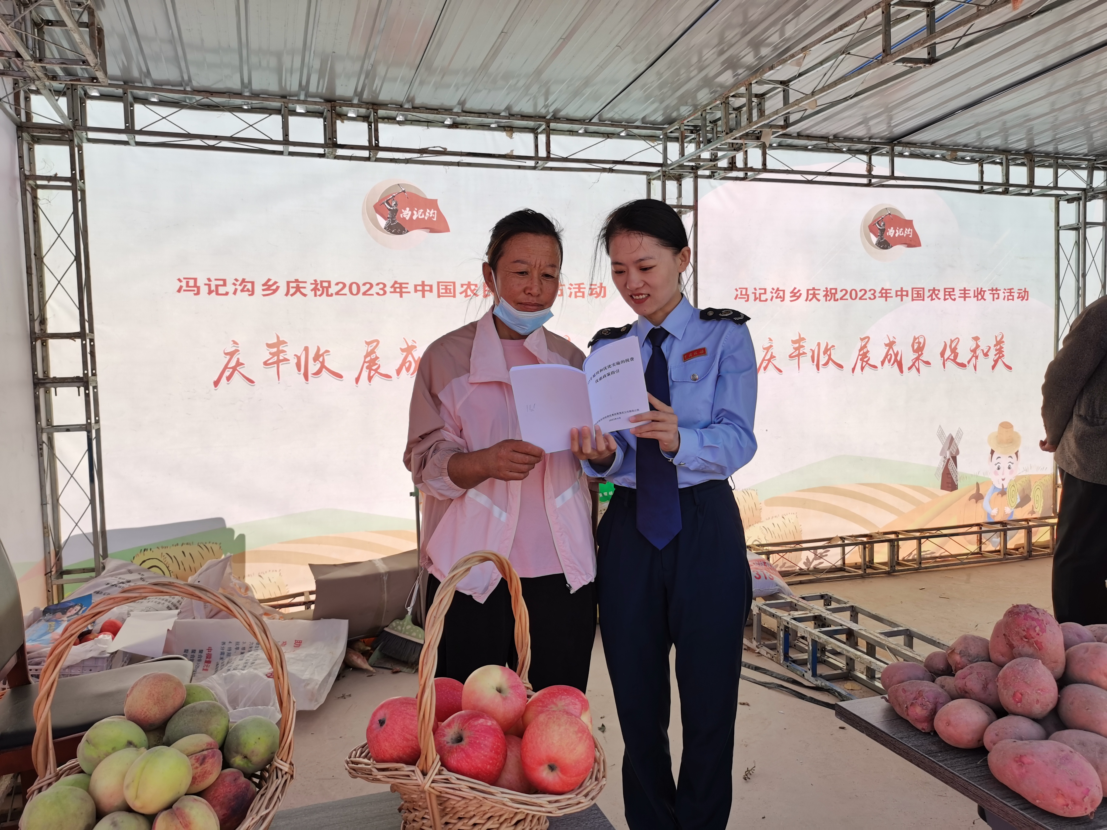 秋风送爽，瓜果飘香，盐池县税务局聚焦支持三农发展，深入中国农民丰收节现场，大力宣传税惠政策，助力实现农业兴、农村美、农民富（许静摄）.jpg