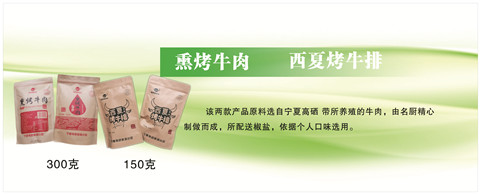 烤羊排.jpg