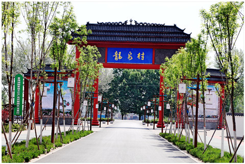龙泉村入口.jpg