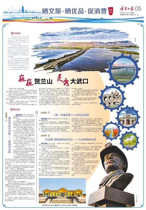 微信图片_20201019094235_副本.jpg