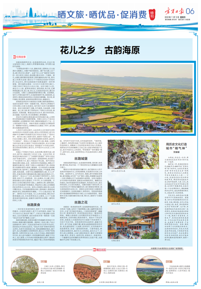 微信图片_20201112065756.png