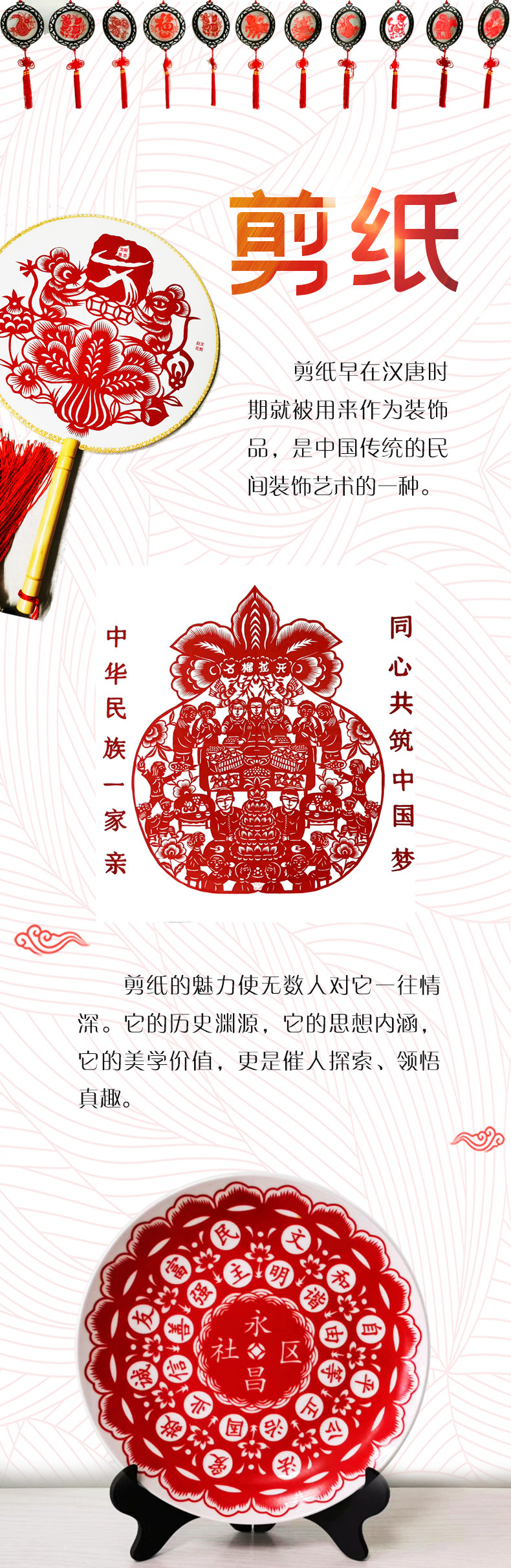 l-剪纸_副本11111.jpg