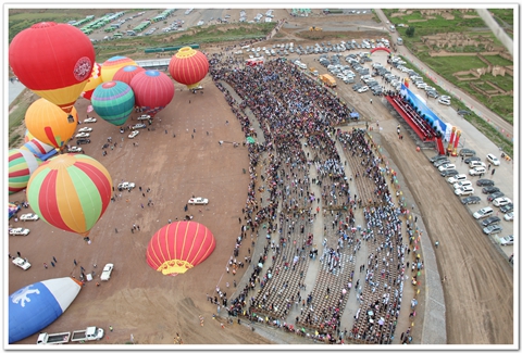 航空旅游节.jpg