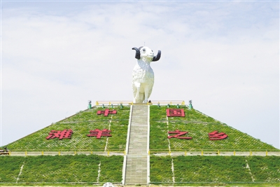 <p>　　　　中国滩羊之乡雕塑</p>