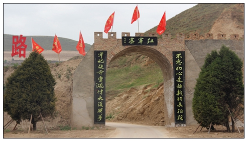 红军寨生态旅游区图片1.jpg