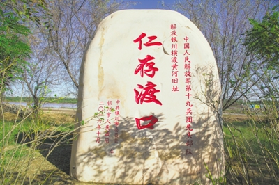 <p>　　　　仁存渡口</p>