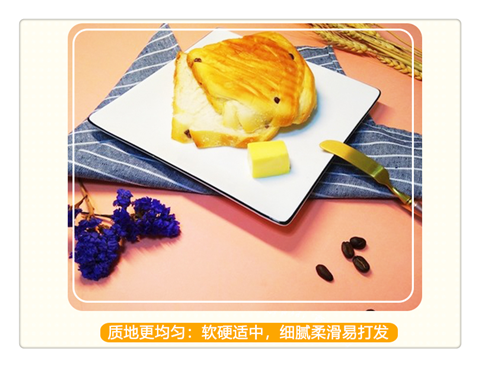 北客黄油1.png
