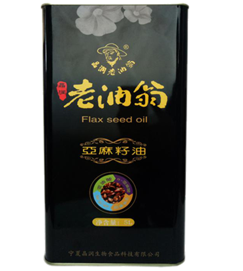 晶润老油翁_副本_副本11.png