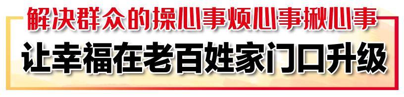 吴忠市老旧小区改造：让幸福在老百姓家门口升级