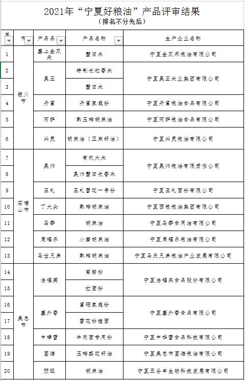 QQ截图20210812102854.jpg