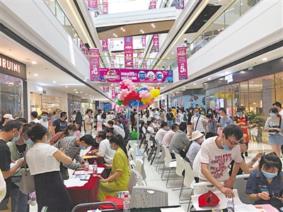<p>　　万达广场专场招聘。</p>