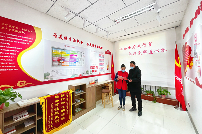 微信图片_20230515210946.png