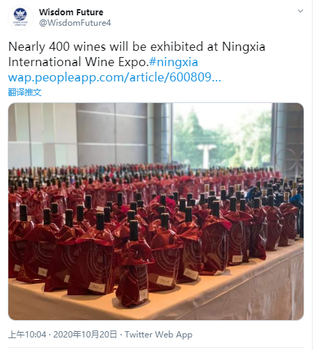 将近400款葡萄酒在葡萄酒博览会展出.png