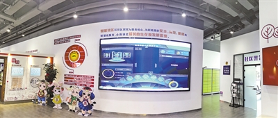<p>　　智慧社区。</p>