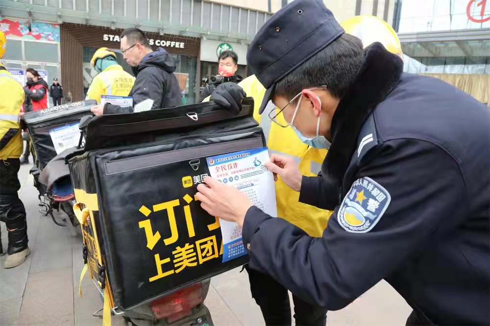 微信图片_20220218175656.jpg