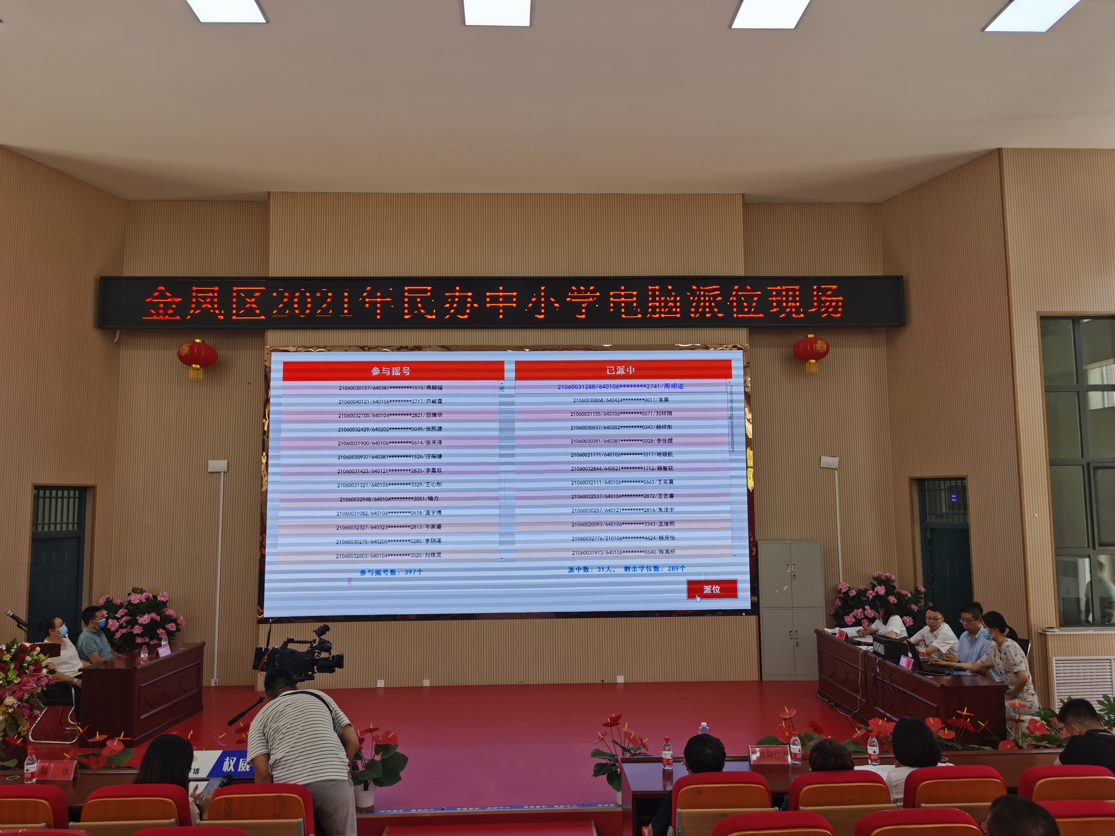 微信图片_20210723103406.jpg