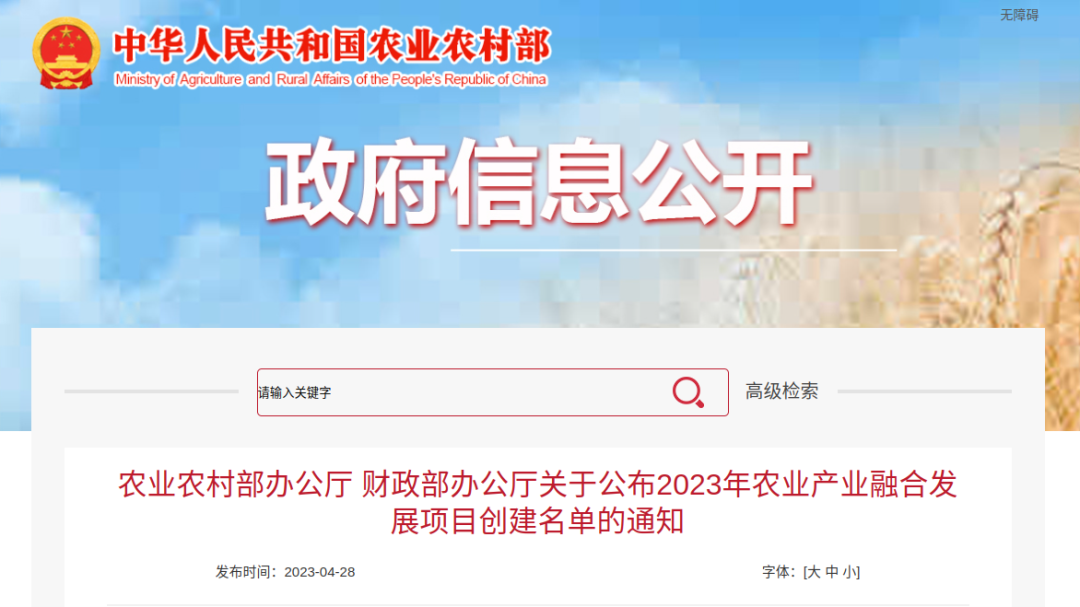 微信图片_20230510112627.png