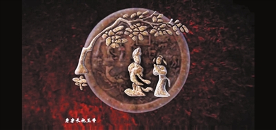     龙女与柳毅