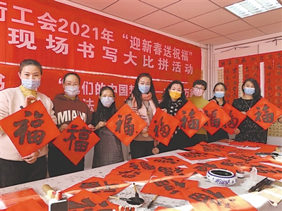 <p>　　书法爱好者现场书写春联。</p>