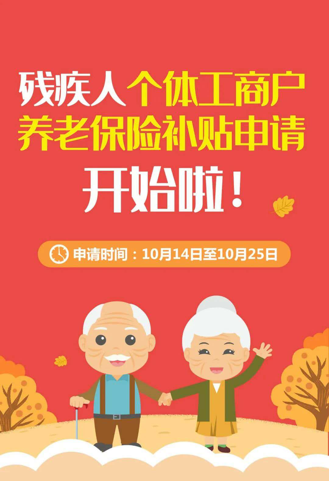 微信图片_20201014232819.jpg