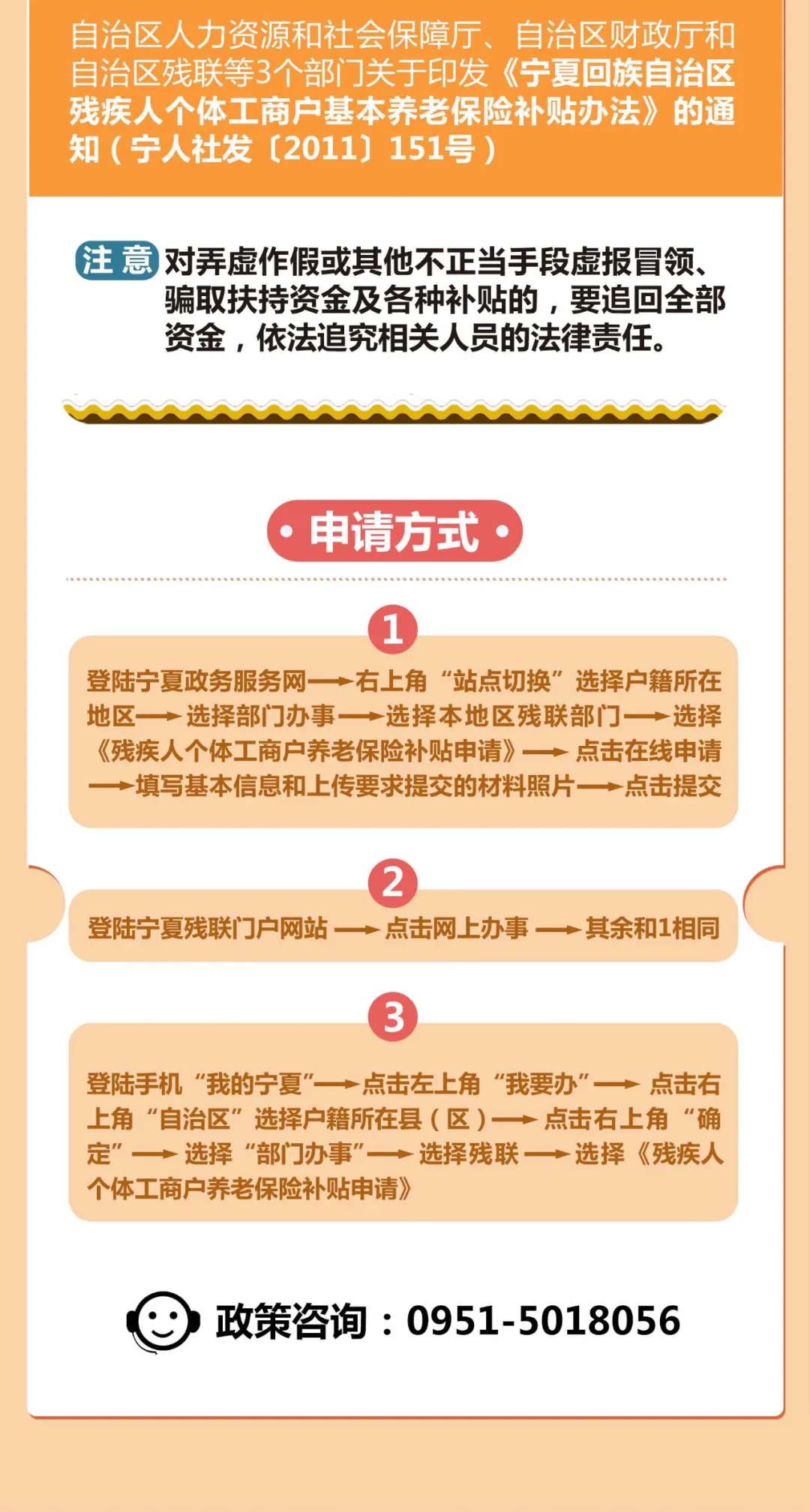 微信图片_20201014232834.jpg