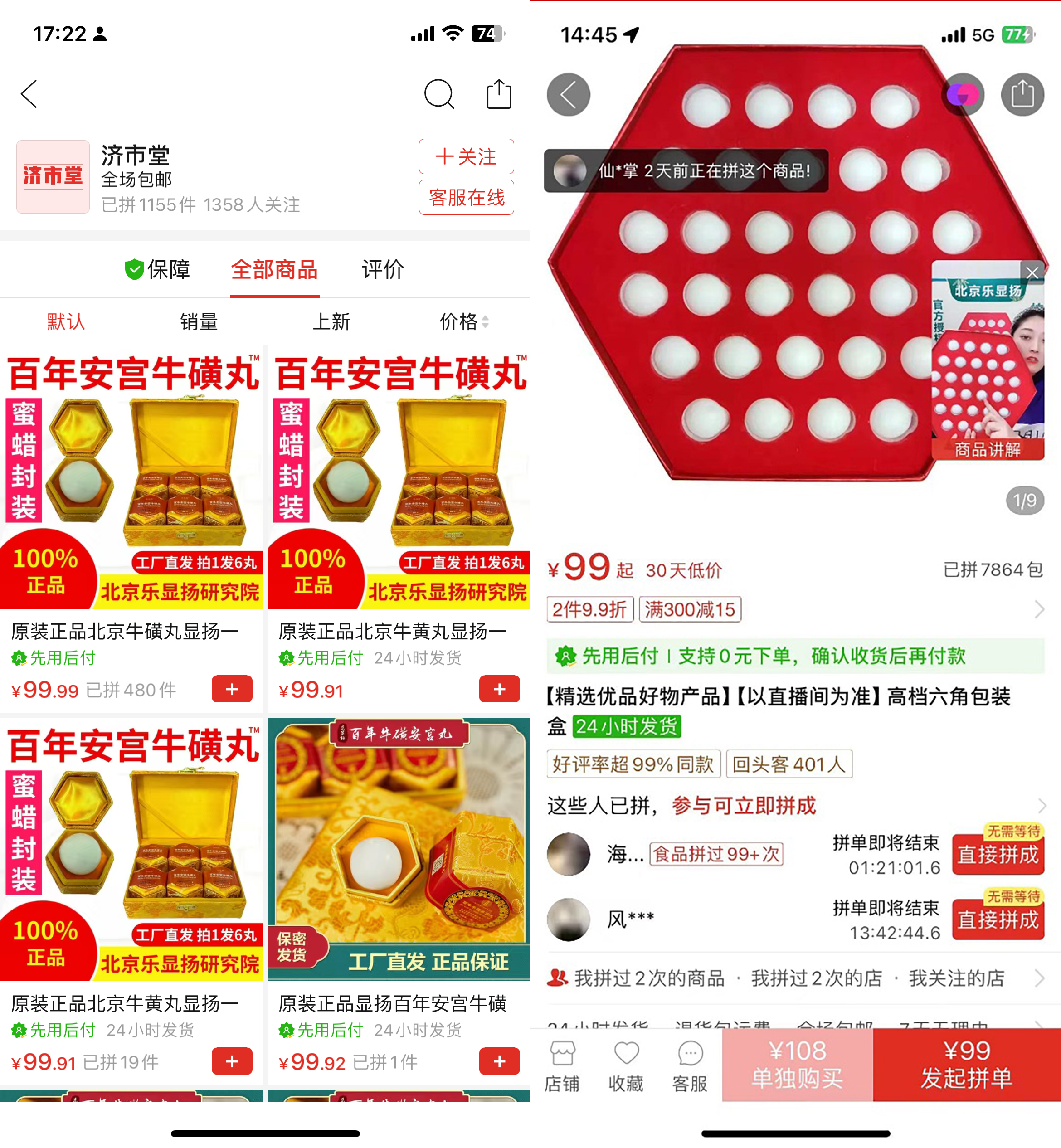 kaiyun体育平台聚焦315丨蜂蜜制品竟被当作“救命药”卖！(图4)