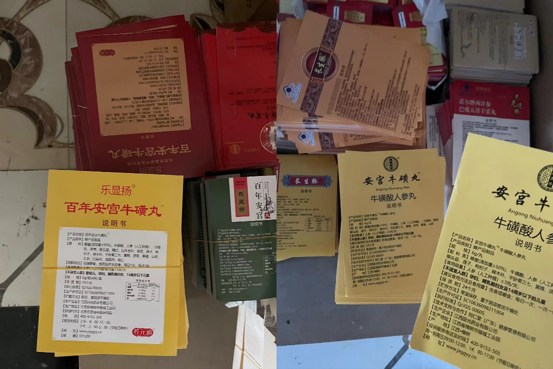 kaiyun体育平台聚焦315丨蜂蜜制品竟被当作“救命药”卖！(图5)