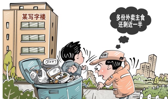 b体育一份饭扔一半：谨防餐饮主食浪费(图1)