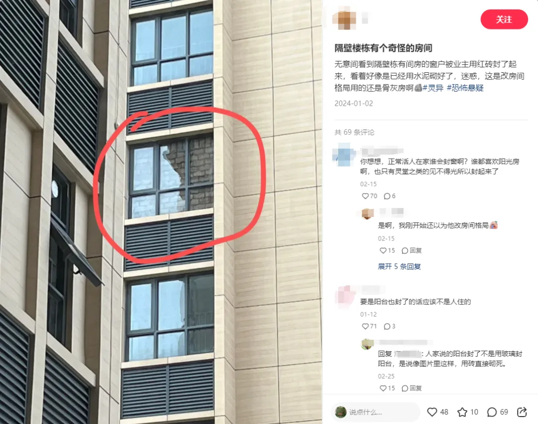 半岛·综合体育记者调查“骨灰房”现象：“我的‘邻居’不是活人”(图1)