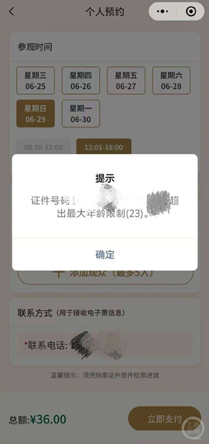 6_副本.png