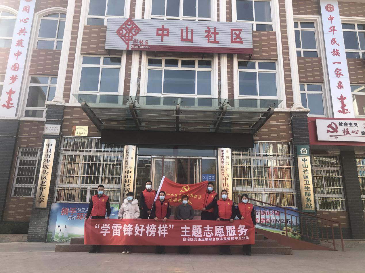 中卫分局机关开展"学党史,当榜样,迎接建党一百周年"