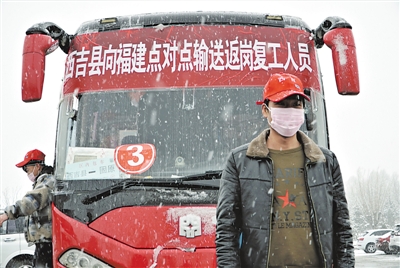 <p>　　闽宁劳务协作。</p>