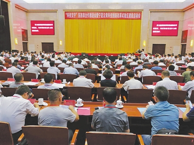 <p>　　“科技支宁”东西部合作推进会暨宁夏沿黄科技创新改革试验区建设启动会。</p>