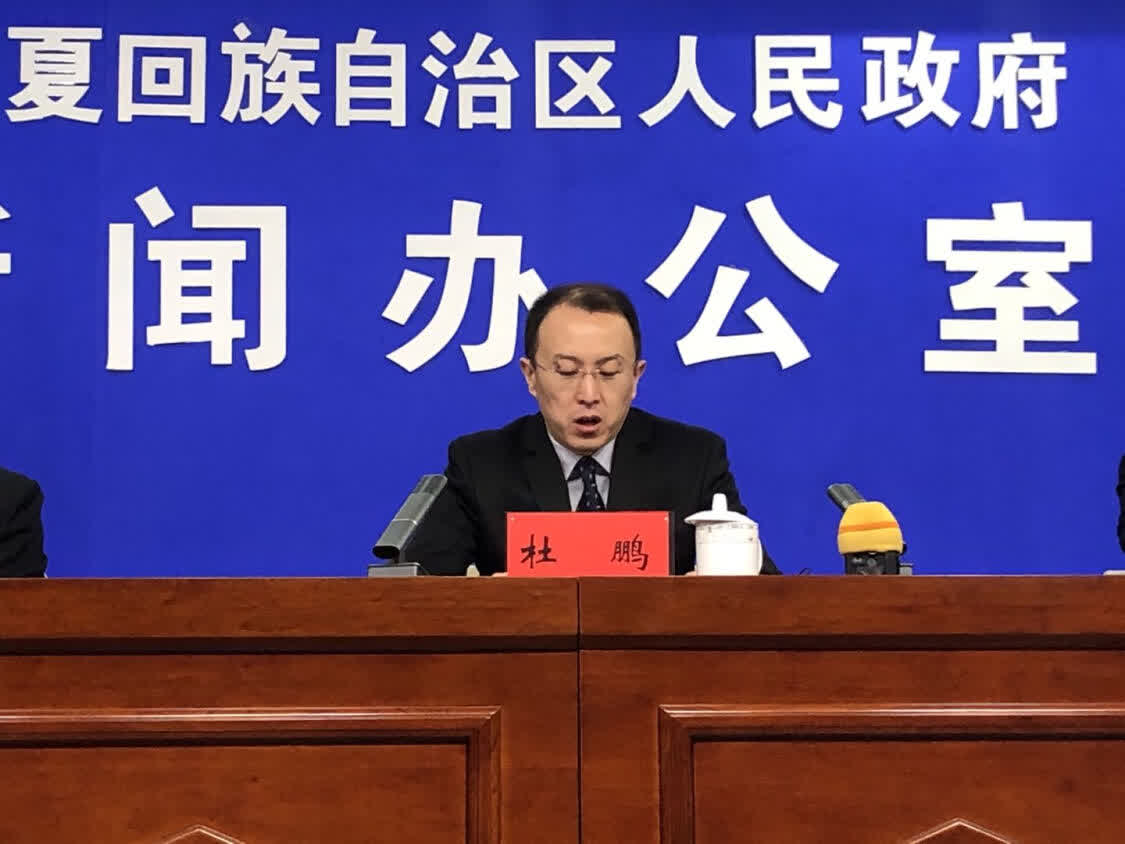 宁夏生态环境厅党组成员,核与辐射安全总工程师杜鹏介绍有关情况
