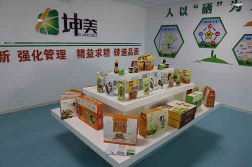 5—37 盐池县种植加工的黄花菜产品_副本.jpg