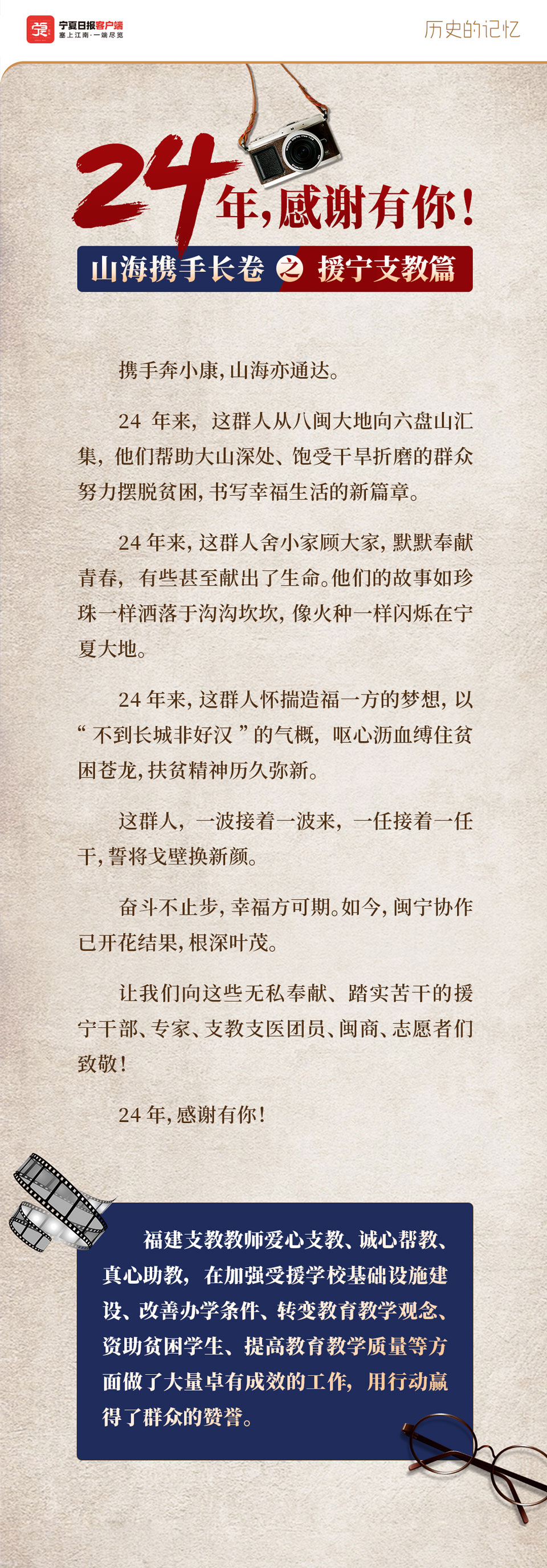 00-首页.jpg