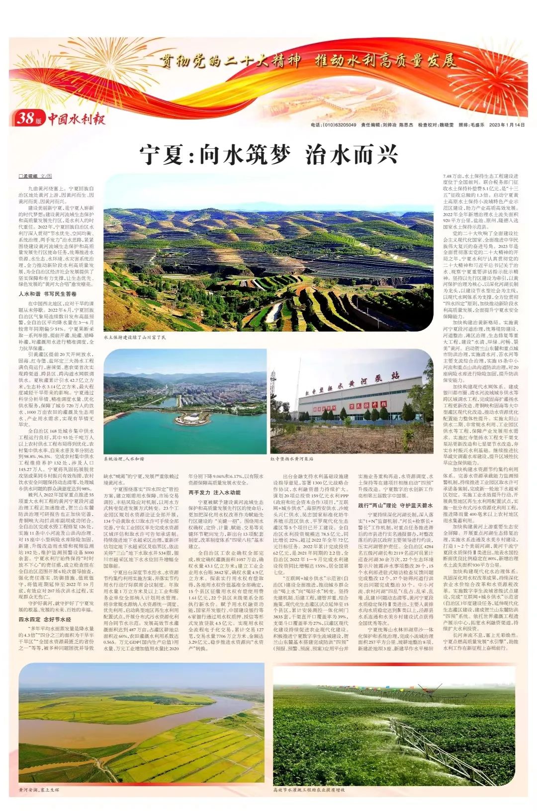 微信图片_20230129150029.jpg