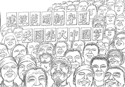 <p>　　⑩</p>
