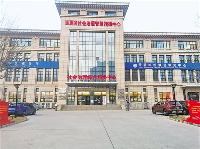 <p>　　建成宁夏首家社会治理智慧指挥中心。</p>