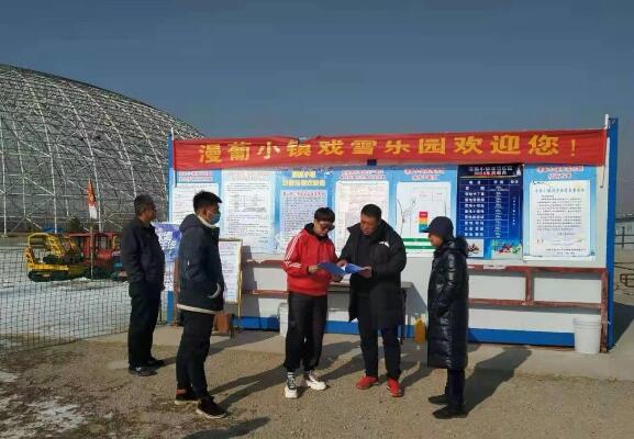 专访河北体育学院滑雪裁判王俣Bet365 - Online Sports Betting