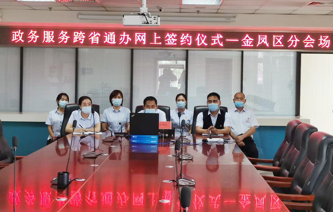 QQ截图20210820170553_副本.jpg