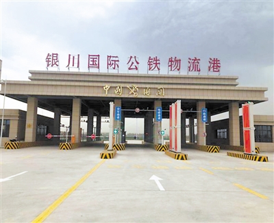 <p>　　银川公铁物流园构建起面向国际国内的多式联运大通道。</p>