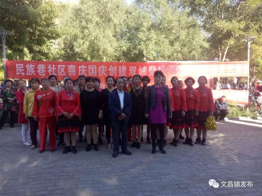 2019年10月3日，民族巷社区民族团结月国庆节文艺演出.jpg