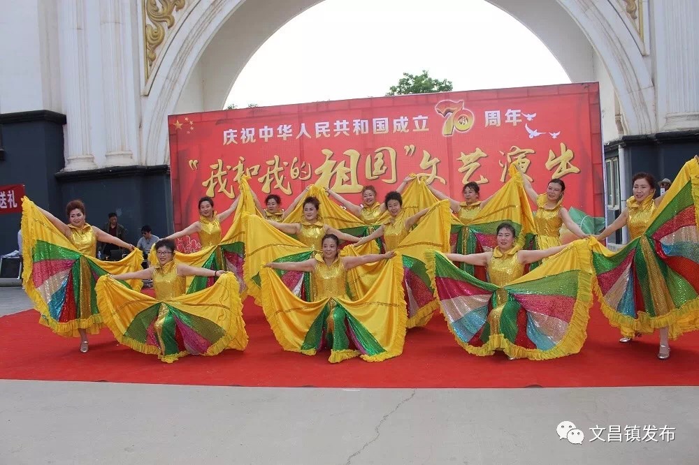 文昌镇举办了“我和我的祖国”主题文艺汇演.jpg