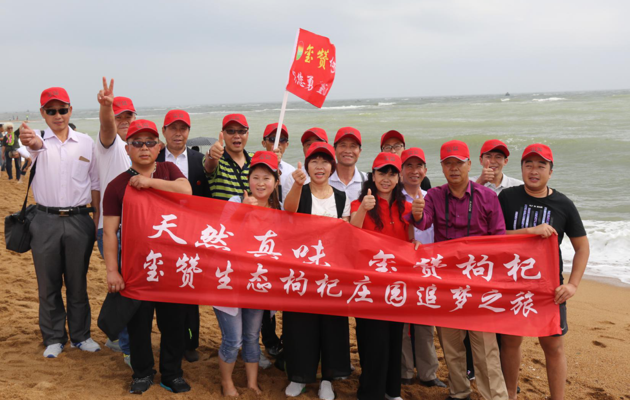 职工外出旅游.jpg