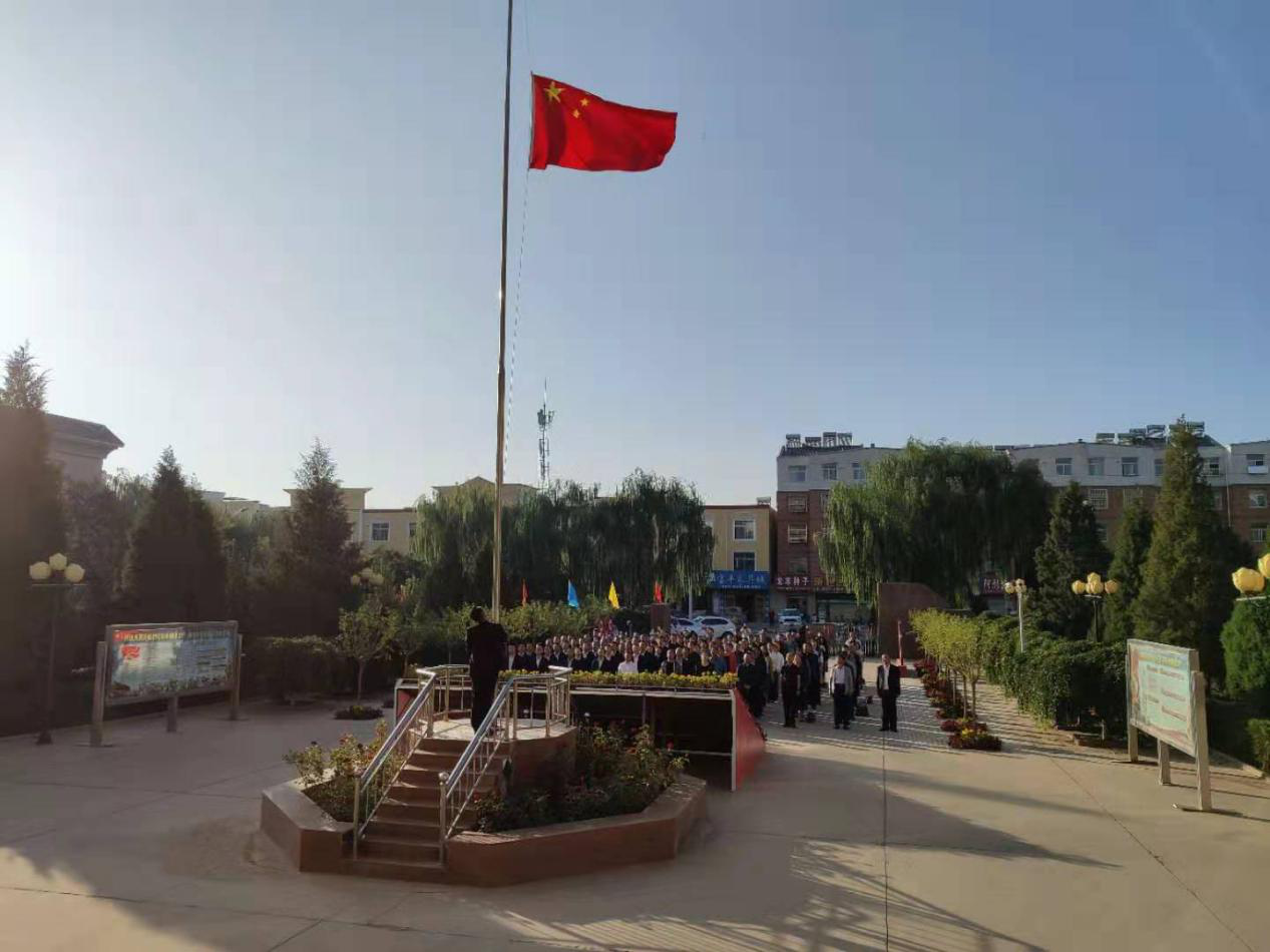组织全体领导干部举行升国旗仪式.png
